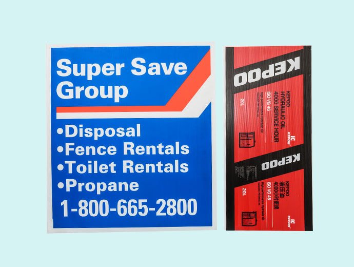 中空板广告牌-1